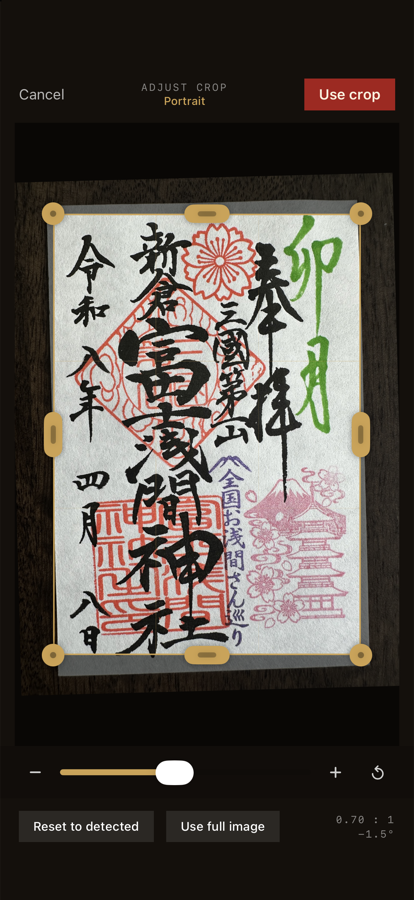 The crop editor: a dark screen with a gold frame and thirds grid over the goshuin, and a rotation slider.
