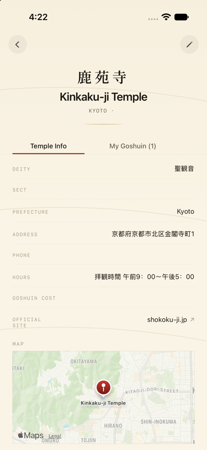 A temple detail screen for Kinkaku-ji: the name in kanji and English, an information tab with deity, prefecture, address, hours and official site, and a muted map with a vermillion pin.